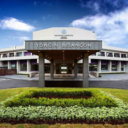 Hanwha Resort Yongin Besancon Экстерьер фото