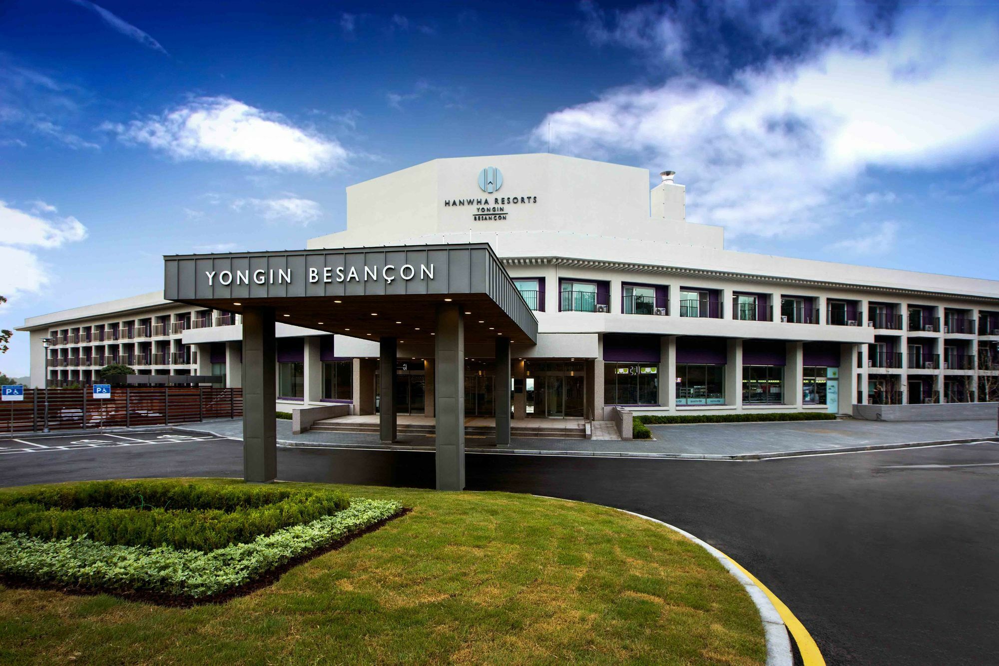 Hanwha Resort Yongin Besancon Экстерьер фото